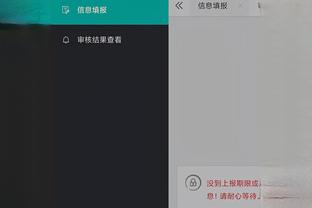 雷电竞官方首页app下载截图4
